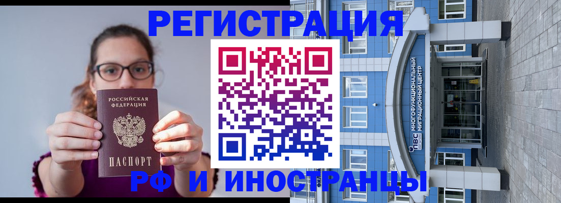 прописка для школы в Первоуральске