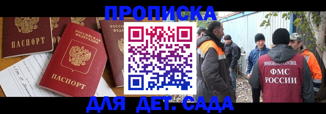 временная регистрация госуслуги в Первоуральске